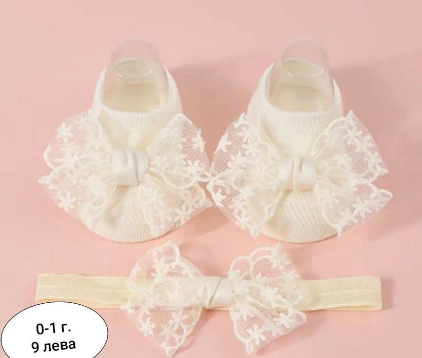 Бебешки комплекти лента за глава с чорапки