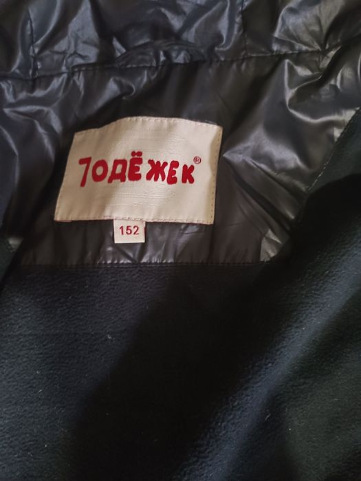 Продам зимнию куртку на девочку