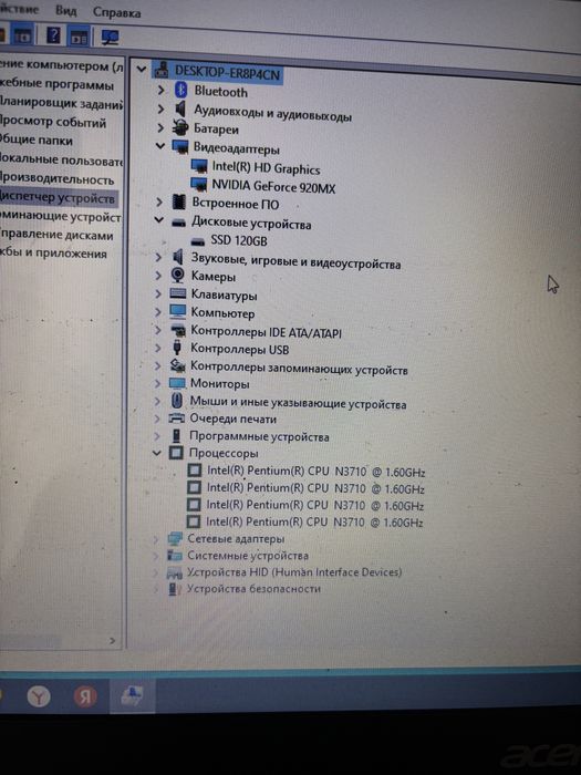 Хороший ноутбук. Ssd