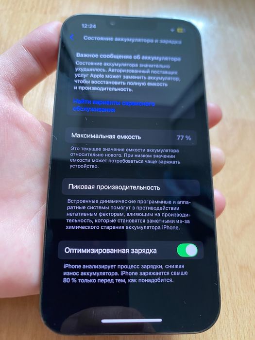 Продам IPhone (Айфон) 13 pro
