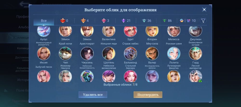 Продаю аккаунт Mobile legends