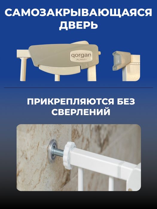 Барьер для лестницы