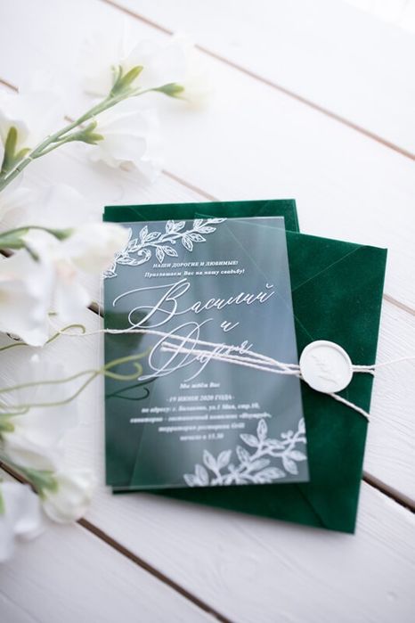 Таклфинома - 1000 сумдан бошланади -  Пригласительный - Taklifnoma