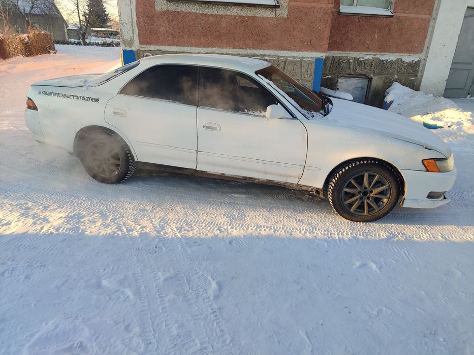 Обмен предлагайте варианты