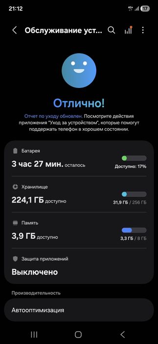 Samsung Galaxy A35 5G
