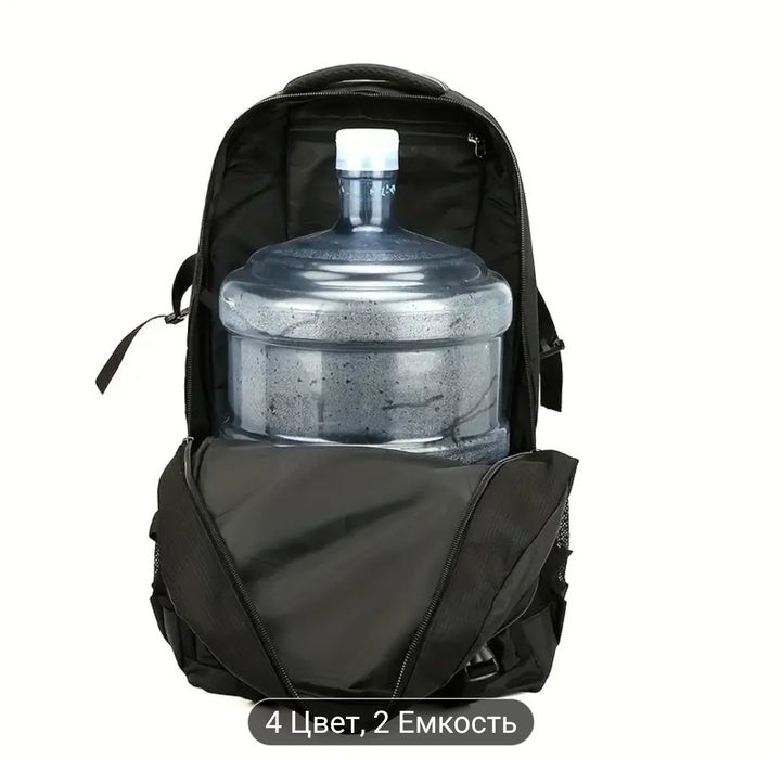 Рюкзак большой (65 литров),