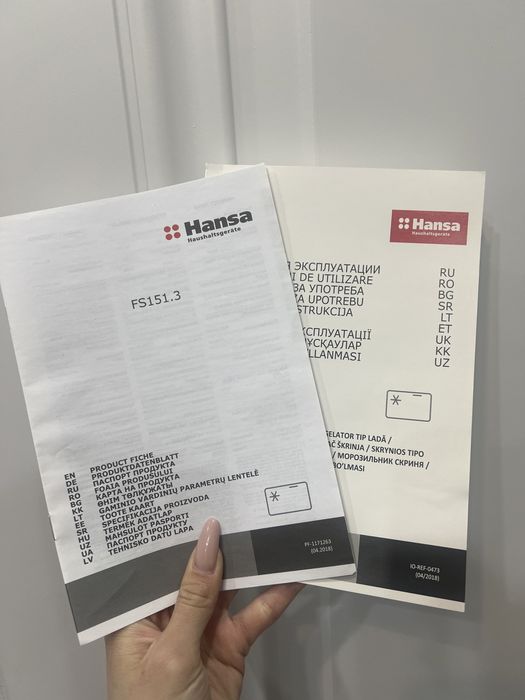 Морозильная камера Hansa