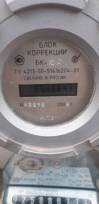 Газ счётчик СТГ 80/400