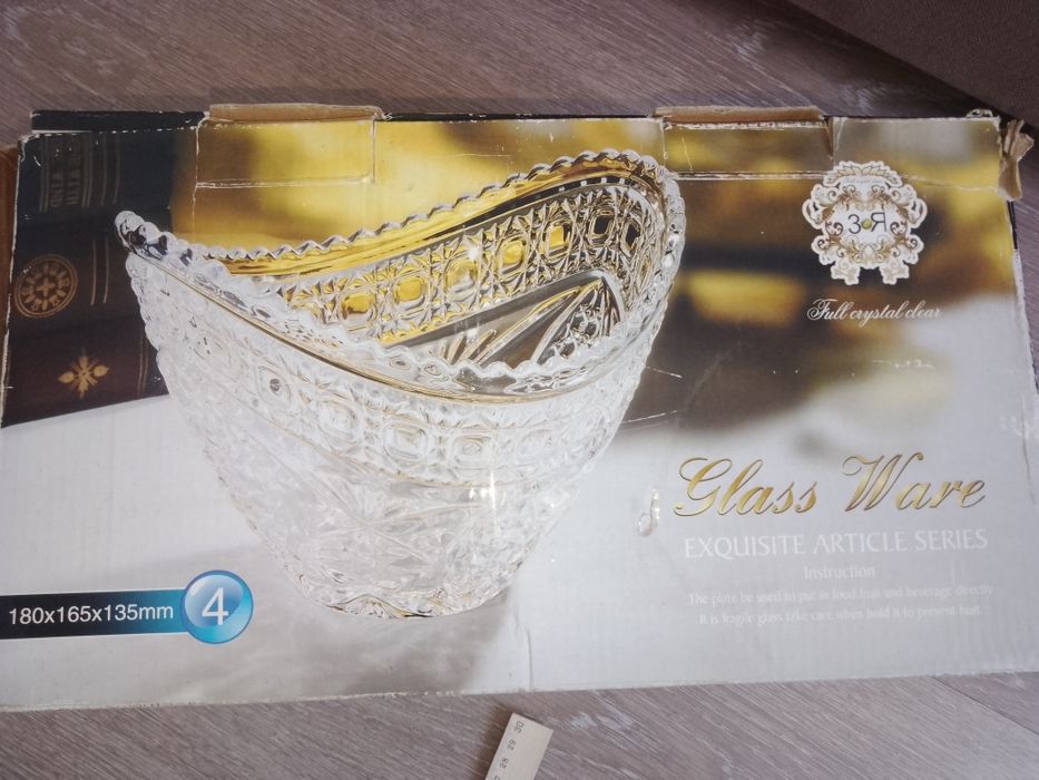 Ваза , для салата