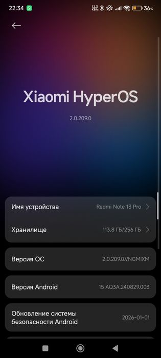 Обмен на мопед на ходу