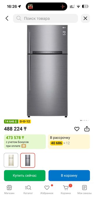 LG холодильник б/у