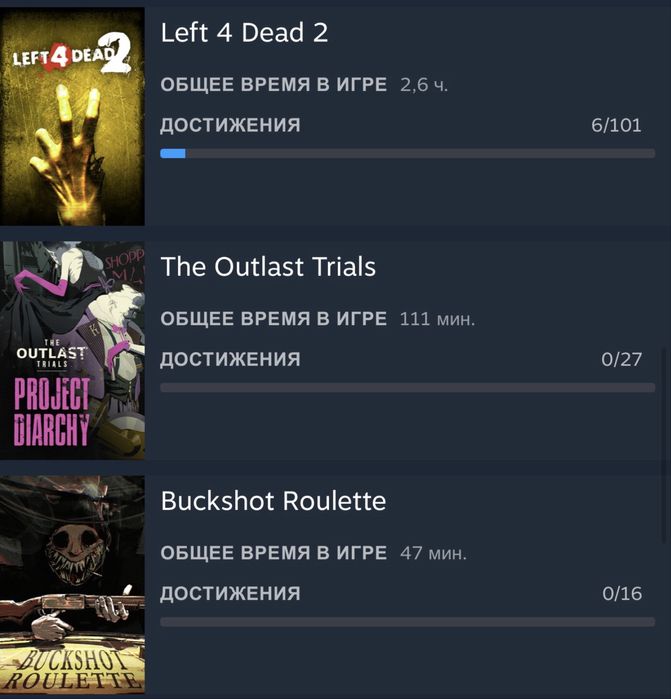 Продам аккаунт Steam