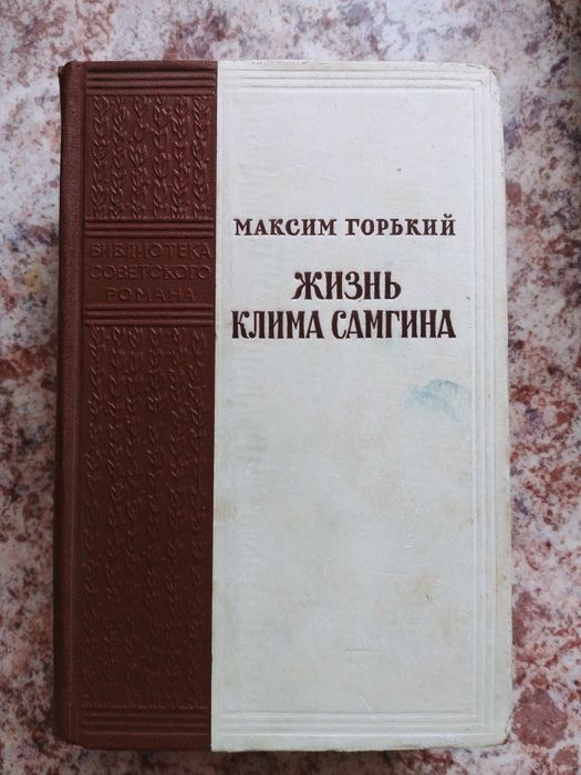 Продаю художественные  книги