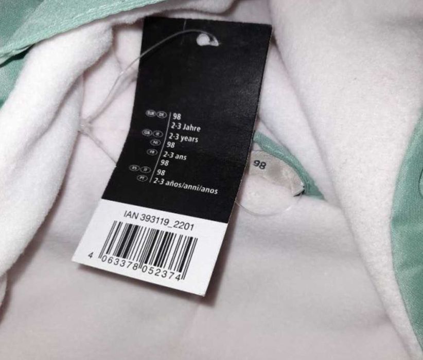 Намалена цена 22лв р-р 80;86;92 см зимен гащеризон