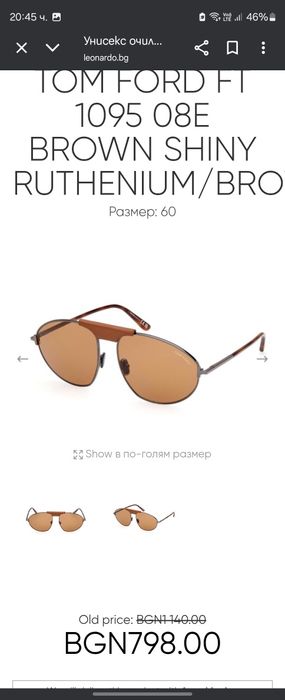 Очила Tom ford нови