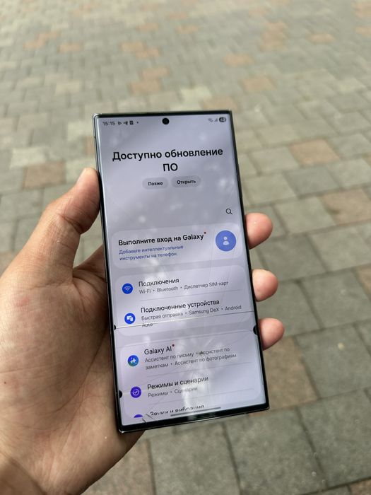 Samsung s23 ultra 512gb