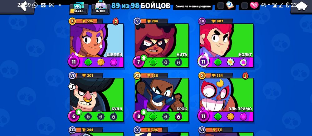 АК в бравл Старс