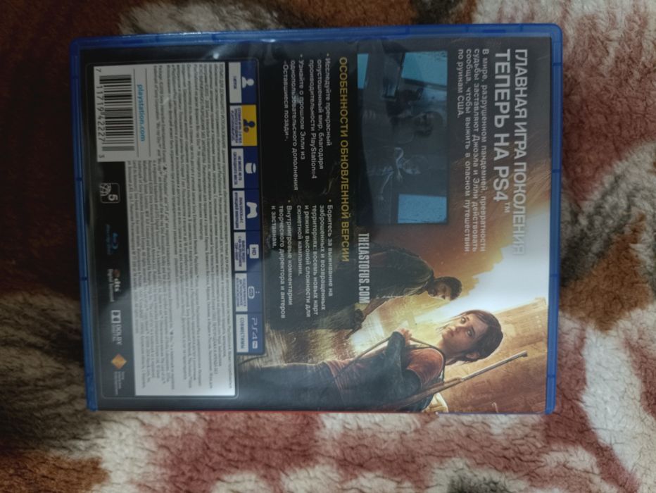 Продам Диск на PS4