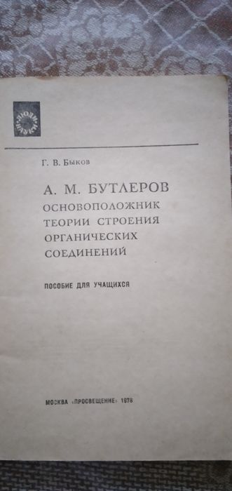 Книги. Учебники. Словари