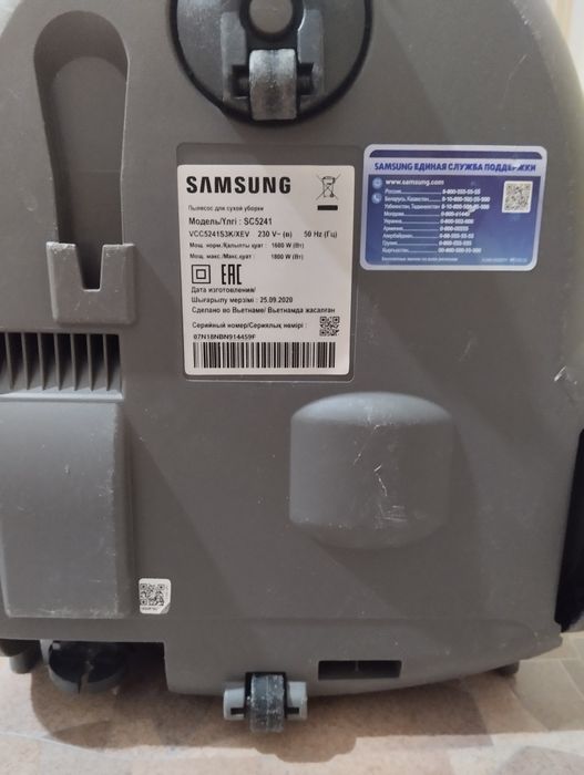 Пылесос  Самсунг
