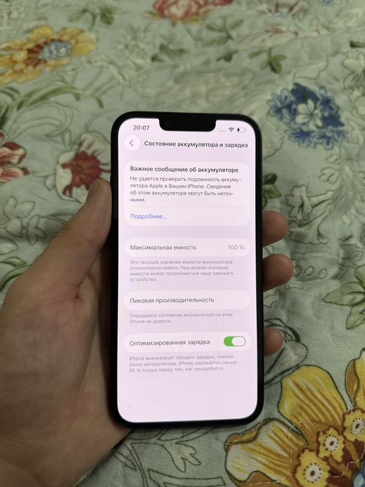 Iphone 13  128 гиг акум менян