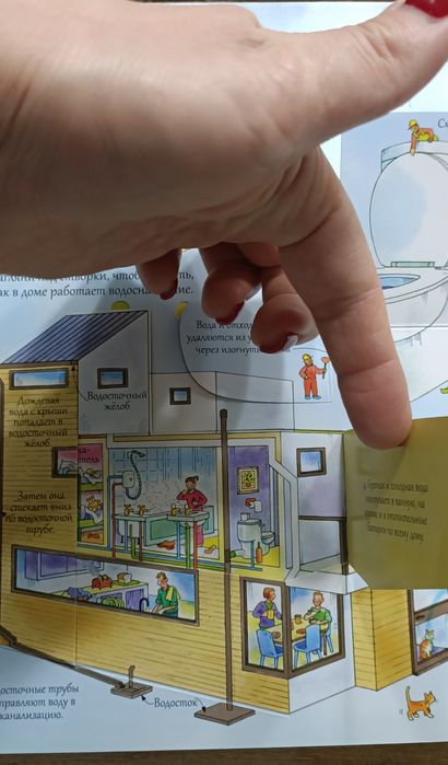 Детская литература