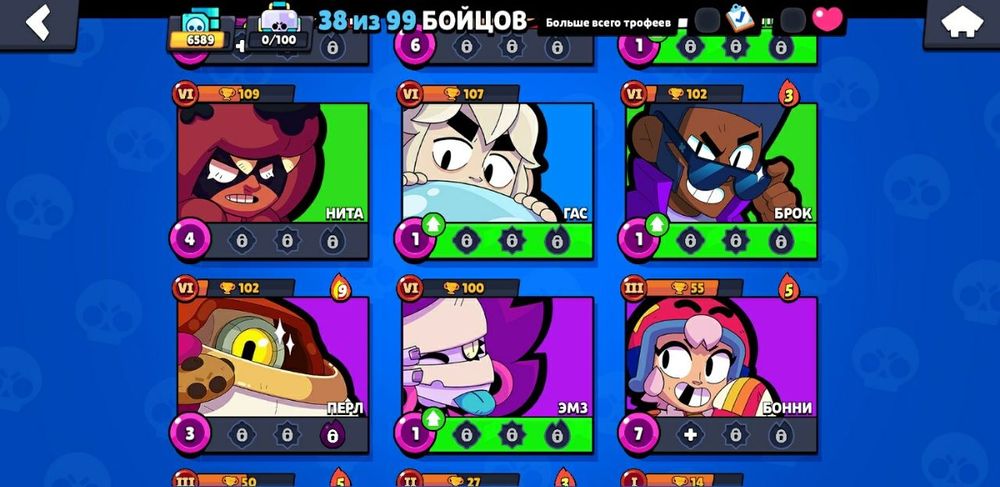 Продам бравл аккаунт