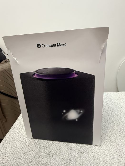 Продаю станцию АЛИСУ