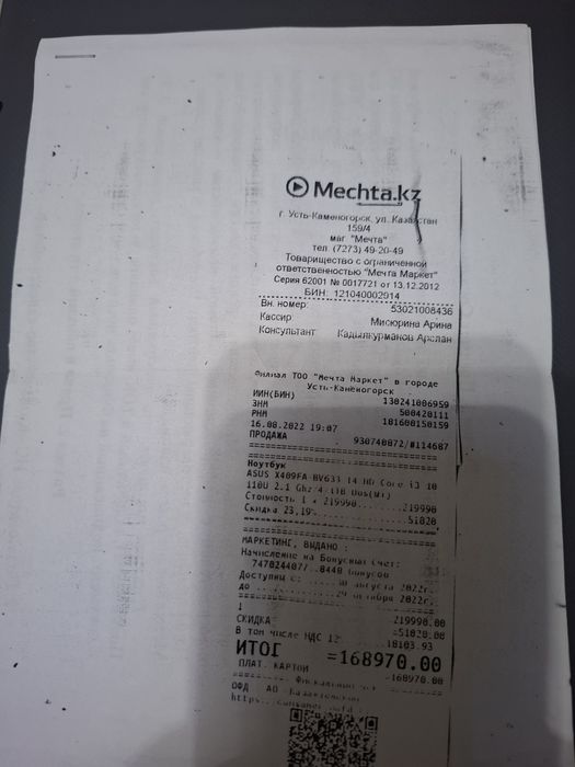 Продам ноутбук в хорошем состоянии