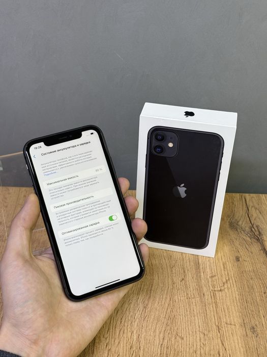 Iphone 11 128 GB | Mobile Zone