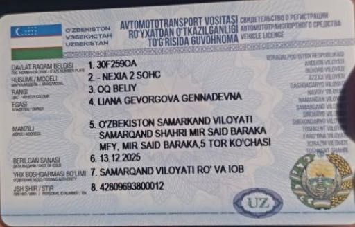 Продаётся Nexia 2 sons