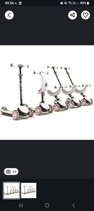 НОВА тротинетка 4в1 биокс