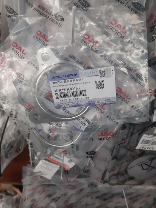 Галовка прокладка