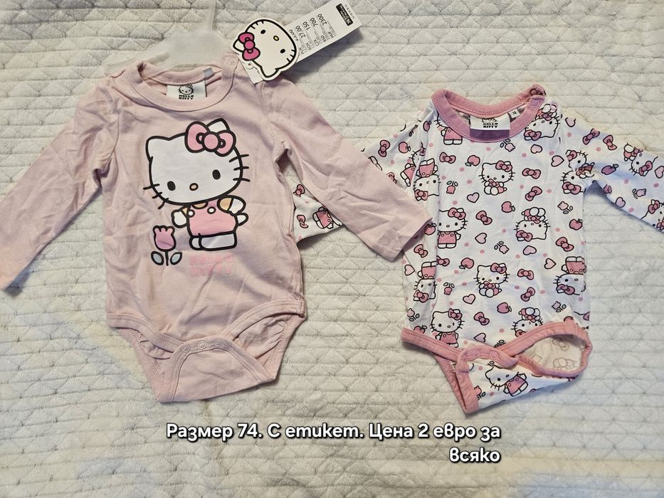 Бебешки дрешки, размер 6-9 месеца