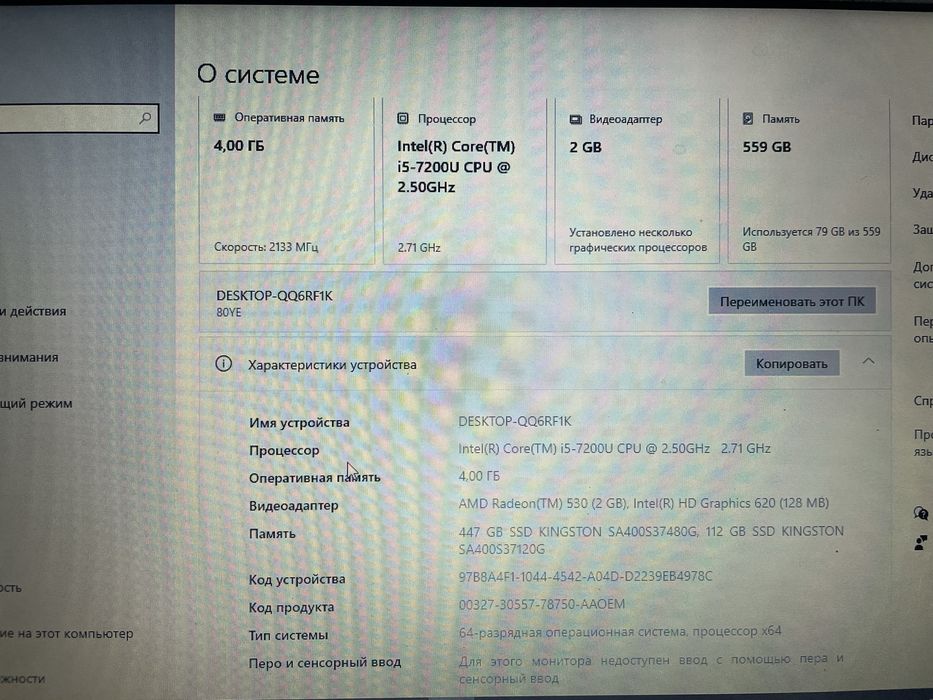 ноудбук lenovo ideapad