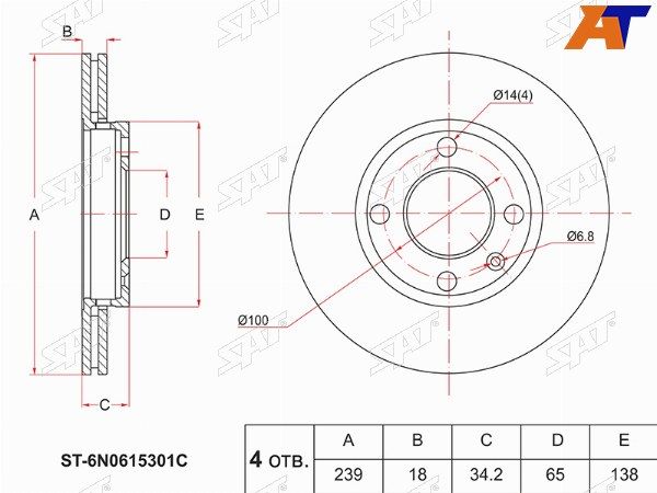 Диск тормозной передний Volkswagen Polo