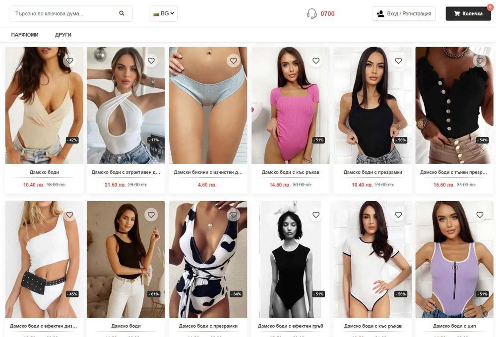 Продава се Магазин в Бургас, Изгрев - 7000 кв.м за 22 €/кв.м - Снимка #2