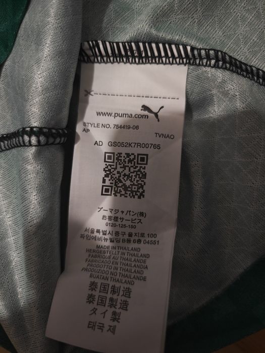 Puma x Off-White AC Milan Jersey L