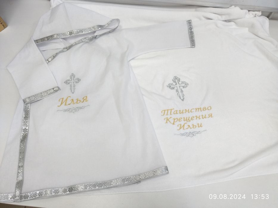 Наборы детские на Крещение!