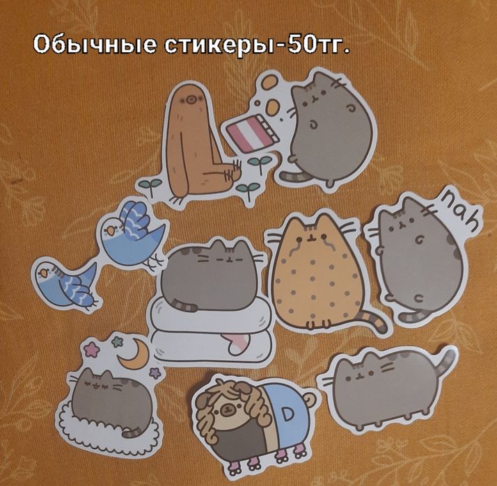 Стикеры с котами