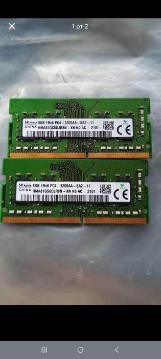 Ram 2x8gb DDR4 3200MHz за лаптоп