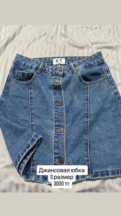 Продам джинсы 42-44 размера
