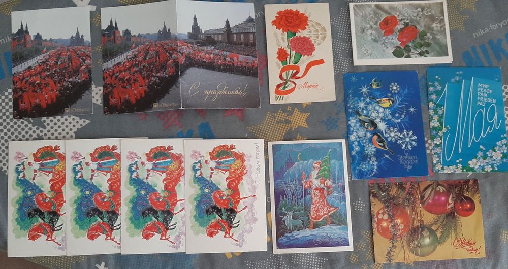 Открытки  времен СССР