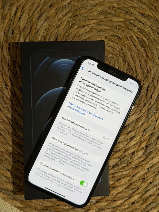 Айфон 12 про 128