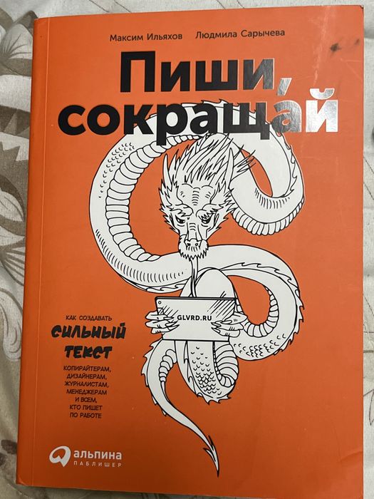 Книги разные жанры