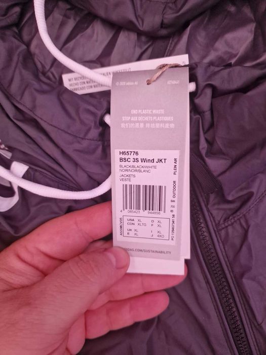 Спортно яке ADIDAS Sportswear