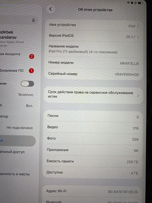 Ipad Pro M2 4-pokalenya