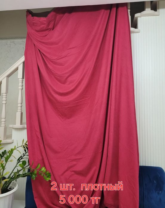 Занавески,  тюли