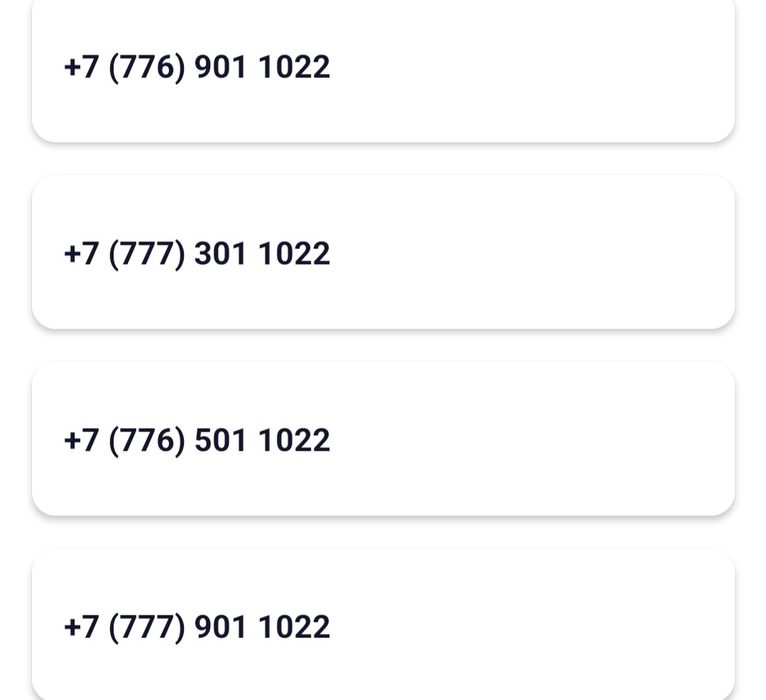 Продам красивые номера