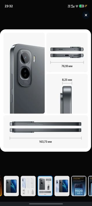 Продам смартфон vivo iqoo z11